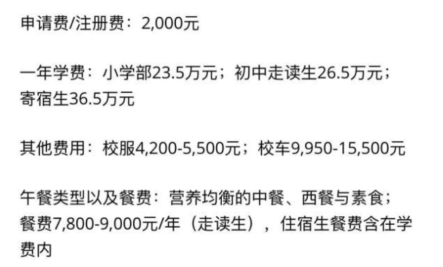 李小璐多大年纪，李小璐多大（38岁李小璐骑儿童车扮嫩）