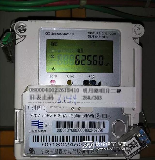 电表怎么看度数，电表怎么看度数三个读数（一分钟看懂智能电表）