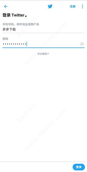 推特怎么用中国的手机号码注册，推特用中国手机号能注册吗（v8.99.0官方安卓版）