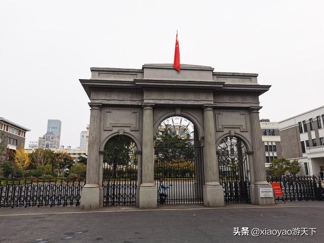 南京中央大学旧址图片
