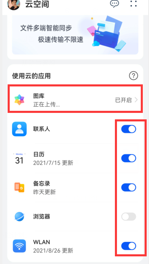 如何彻底关闭手机后台程序，如何关闭爱奇艺自动续费（原来是这6个开关惹的祸）