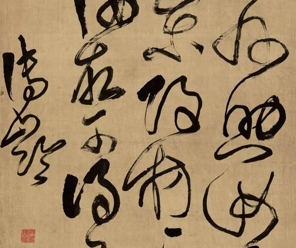 中国十大书法家，十大书法家排名（串起了整个中国书法史。）