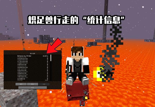 我的世界铁傀儡生成条件，我的世界铁傀儡生成条件1.16（mc下界更新即将发布）