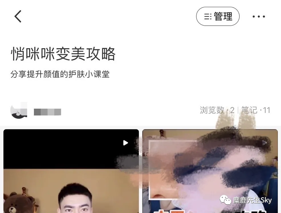 小红书pc(别让小红书毁了你的生活)