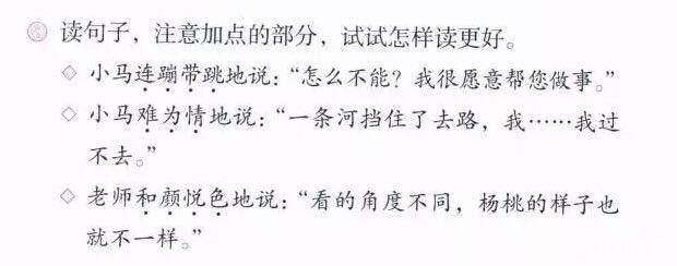 厂字旁的字跟什么有关，厂字旁的字与什么有关（部编版二年级下册语文园地五知识要点及提升练习）