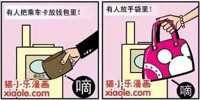 py交易是什么意思，PY交易是什么意思（阿衰：PY交易）