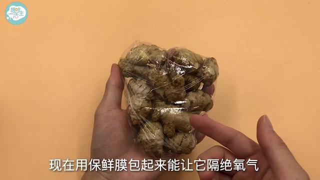 生姜怎么保存，生姜怎么保存新鲜不烂（原来保存生姜这么简单）