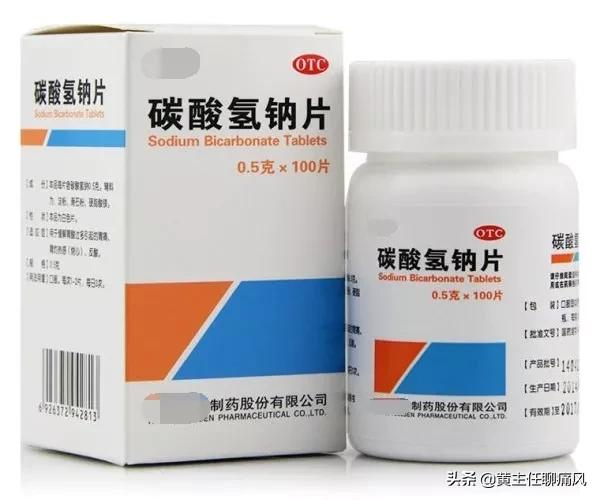碳酸氢钠溶解度，碳酸氢钠和碳酸钠哪个溶解度高（两分一片的碳酸氢钠能降尿酸）