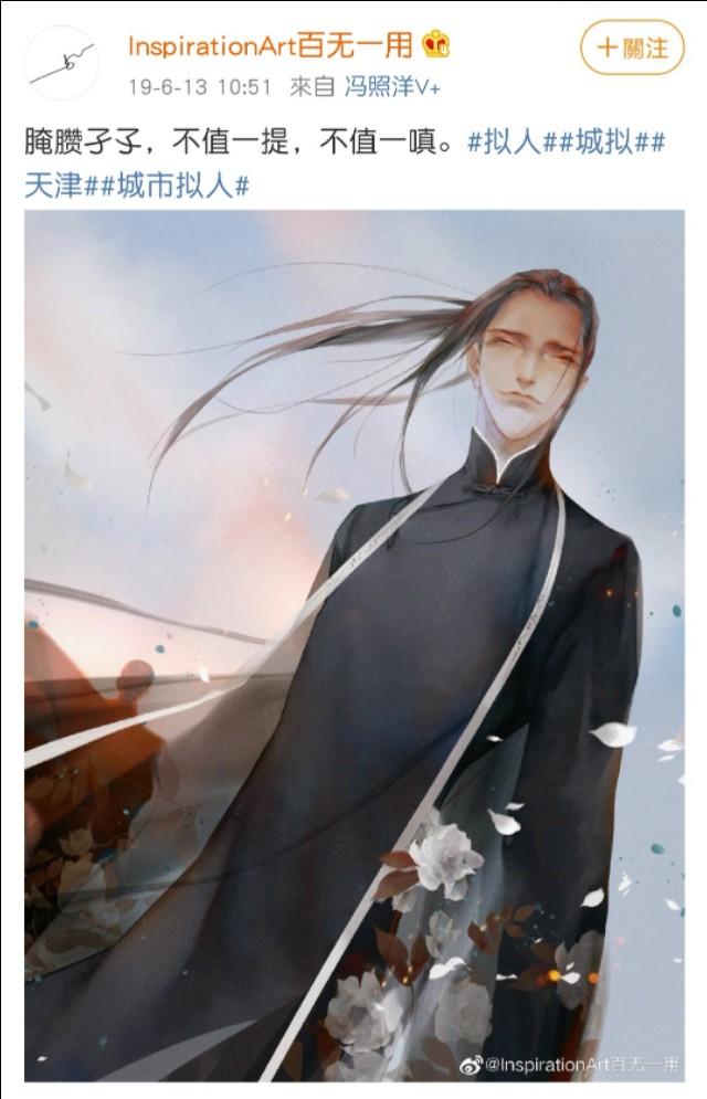 中国城市拟人化，国风城市拟人化（内蒙古的小伙伴来取图啦～～古风城市拟人大全）