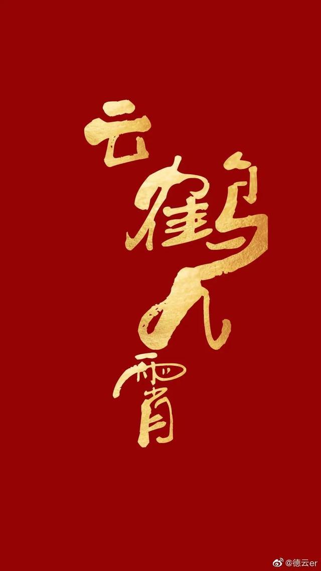 孟鹤堂，微信头像，孟鹤堂（老秦、李鹤东、张九南、孟鹤堂）