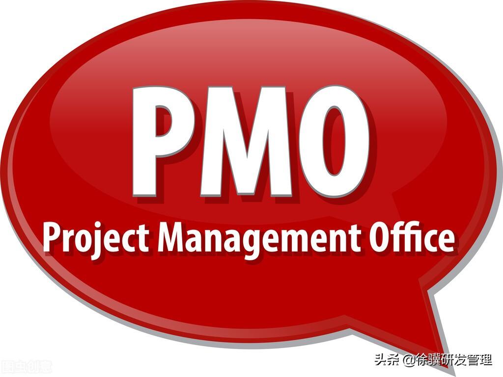 pmo什么意思(pmp证书)