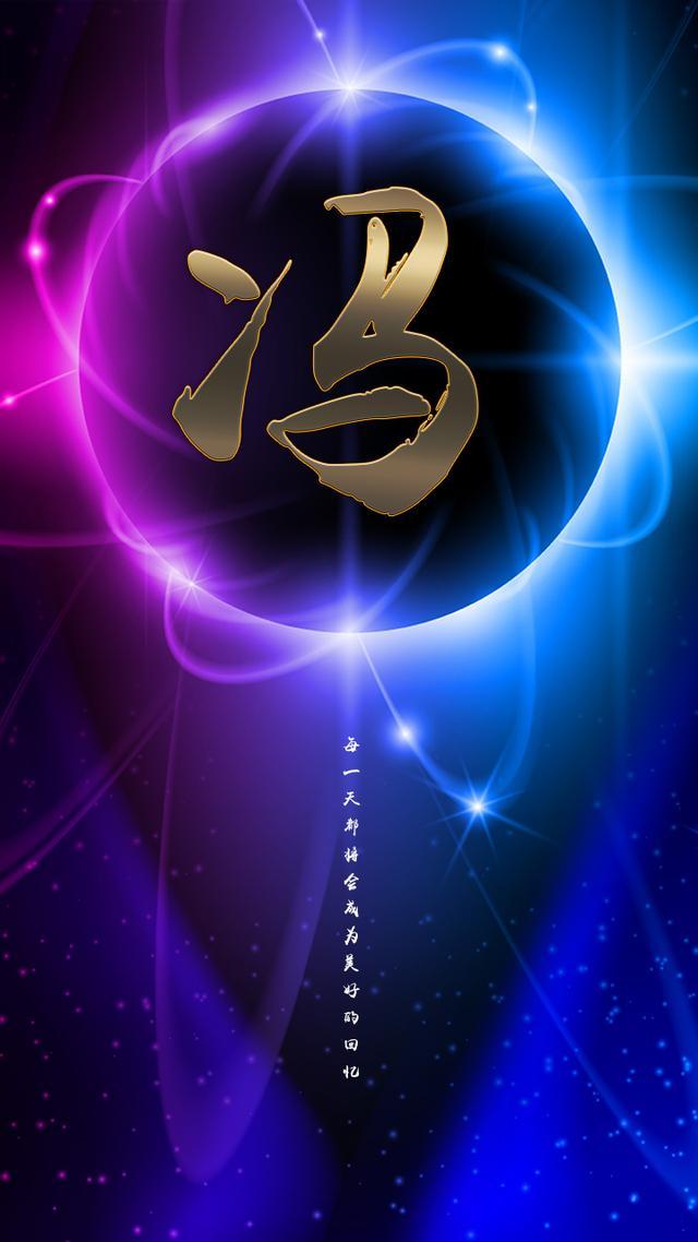 浅忆.，微信头像，浅忆.（百家姓手机壁纸头像）