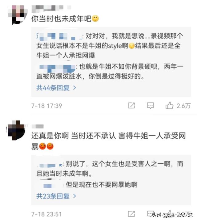 吴亦凡历届女友遭扒，从小G娜到都美竹，他的审美还分阶段性