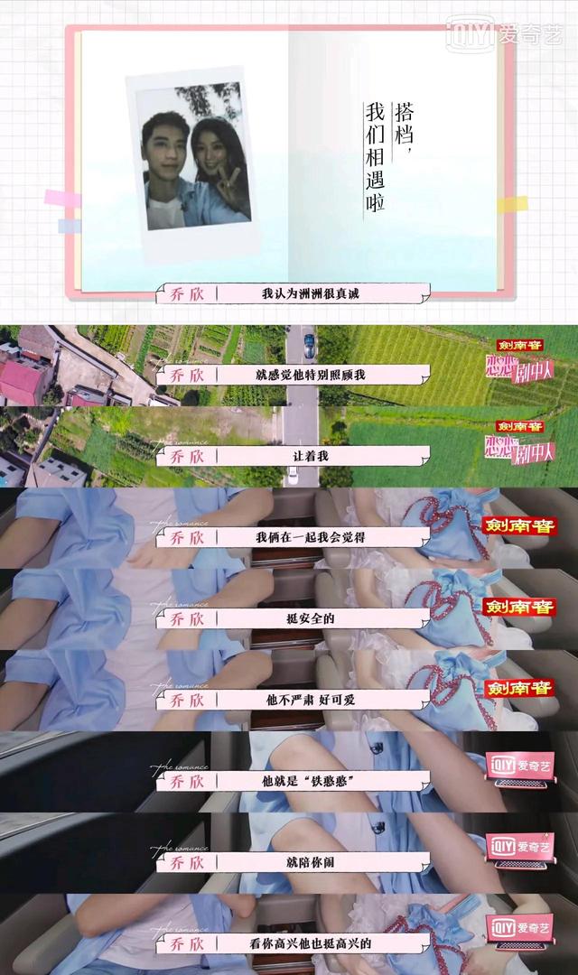 剧本的写法，剧本概述怎么写（恋恋剧中人--一个手把手教你写剧本的综艺）