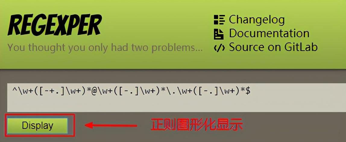 js正则表达式判断是否是数字