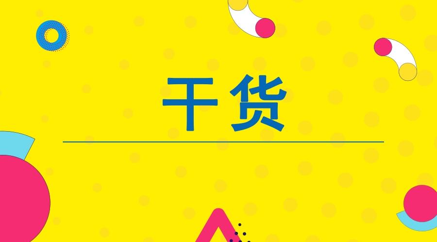 交税的会计分录（消费税的会计分录）