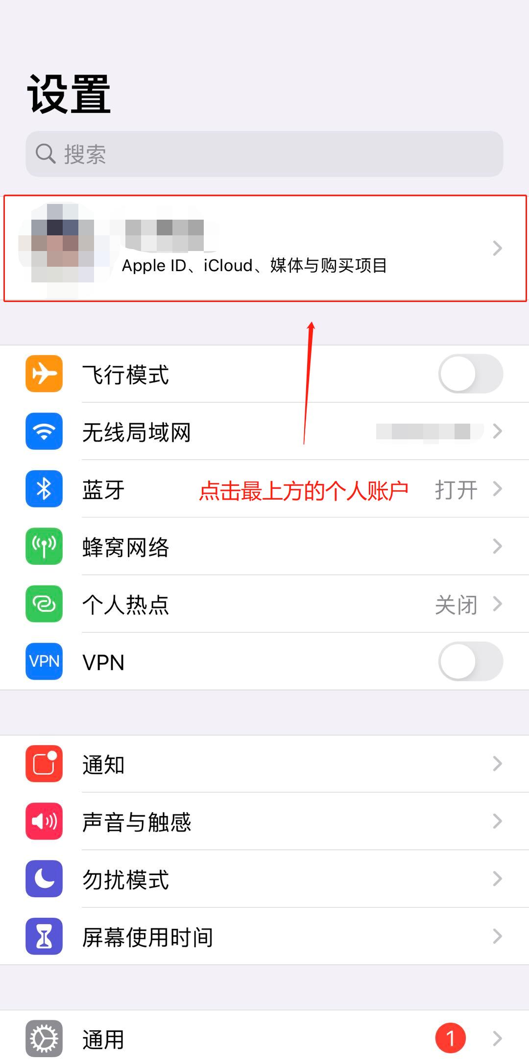 支付宝怎么取消app自动续费，在微信取消自动续费