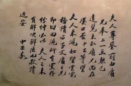 人生天地之间,若白驹过隙。珍惜当下!