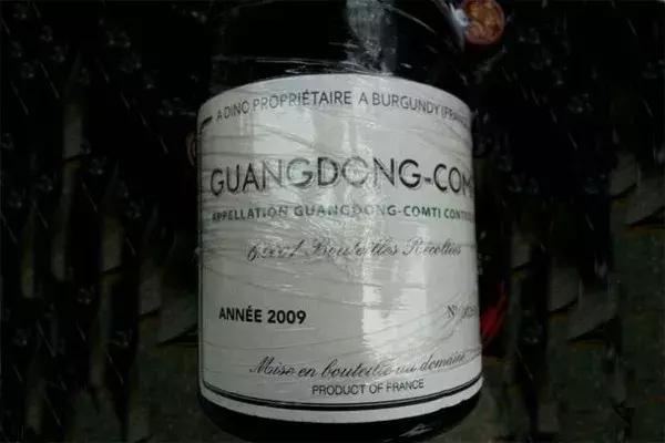 红酒怎样鉴别，红酒怎样鉴别真伪（如何鉴别假葡萄酒）