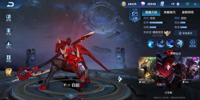 王者荣耀中人首蛇神的英雄是谁，王者蛇是什么英雄（王者荣耀从S1到S14赛季的赛季皮肤都有哪些）