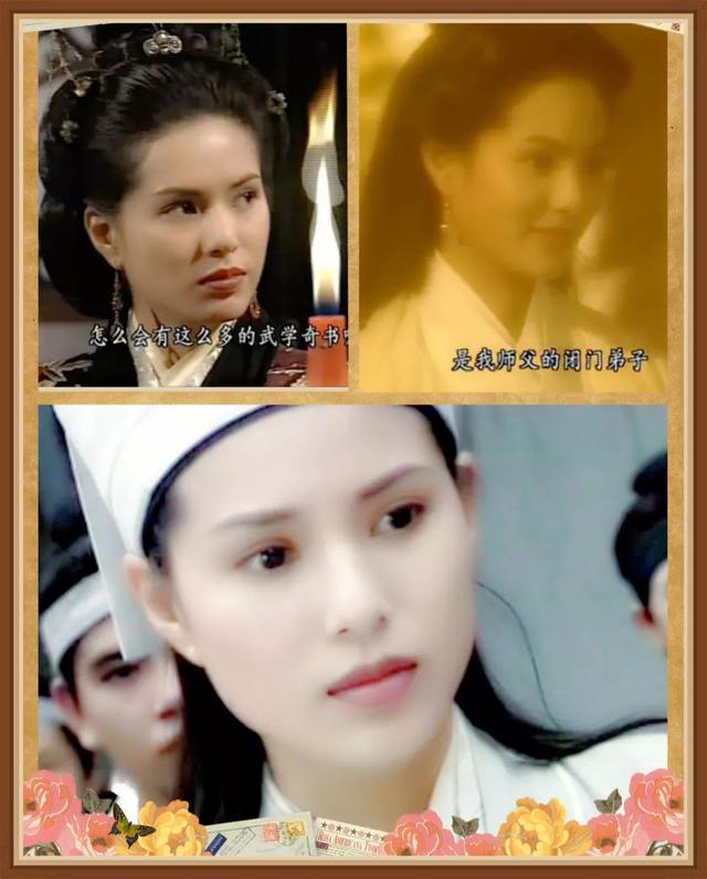 最经典的小龙女，小龙女李若彤（颜值巅峰却是另一个角色）