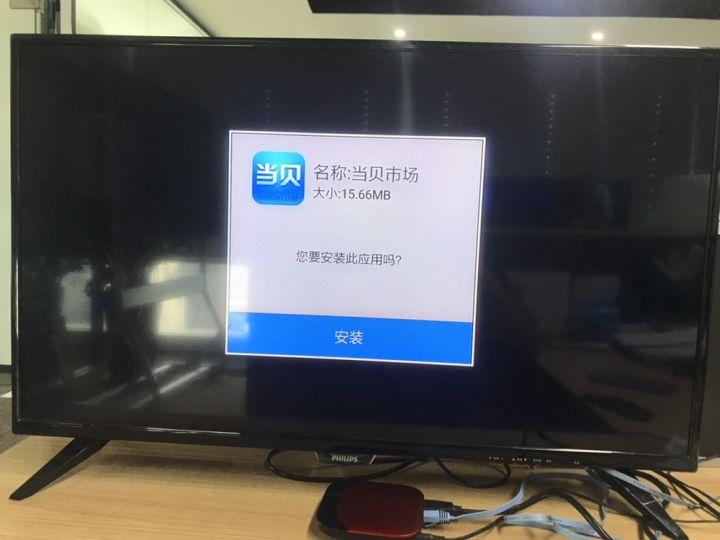 天猫魔盒怎么投屏(华为手机投屏天猫魔盒怎么设置)