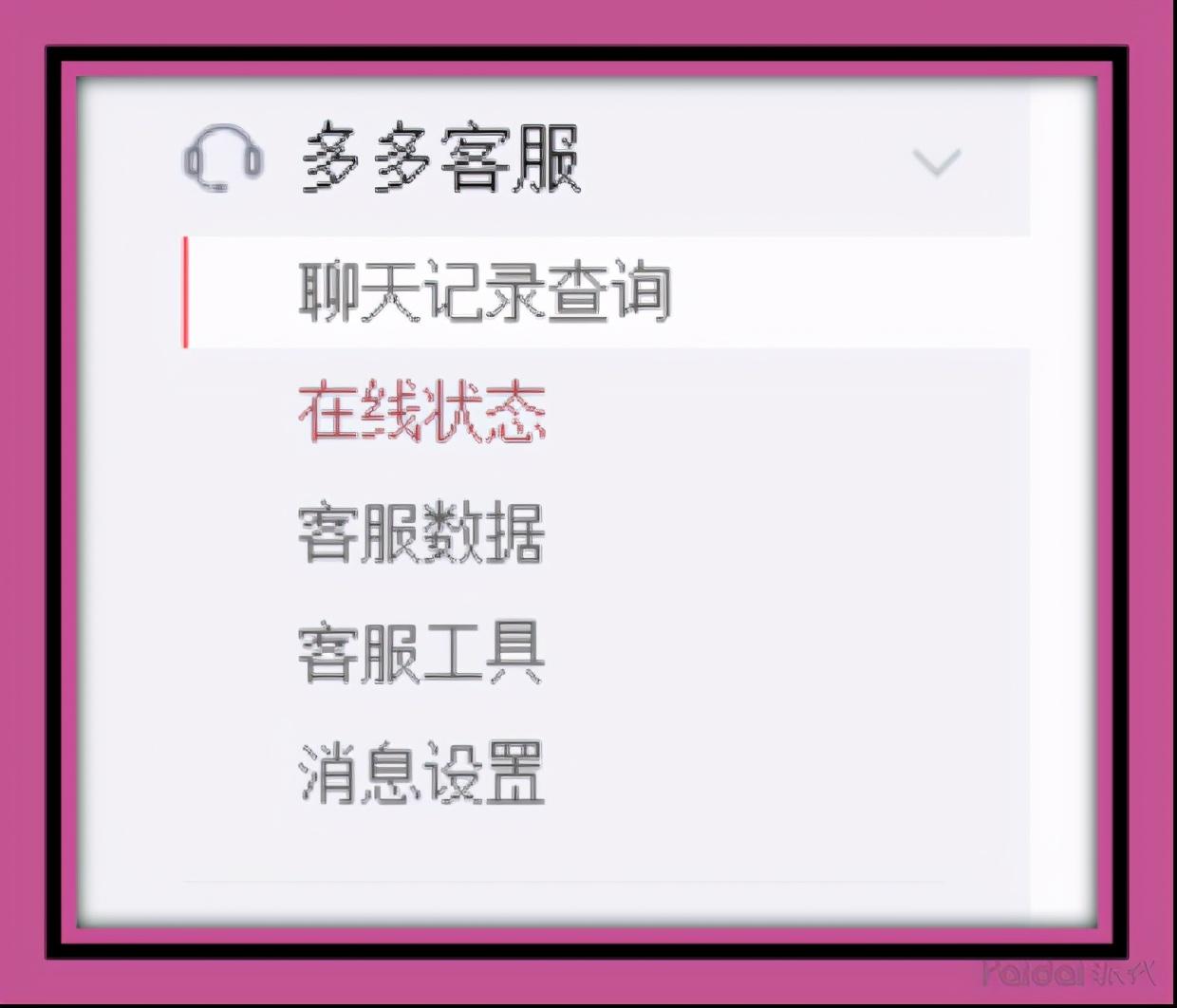 拼多多商城官网首页(下载拼多多)