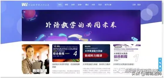 优学院官网登录入口，优学院官网用户登录入口（洛师图书馆线上学术资源使用宝典）