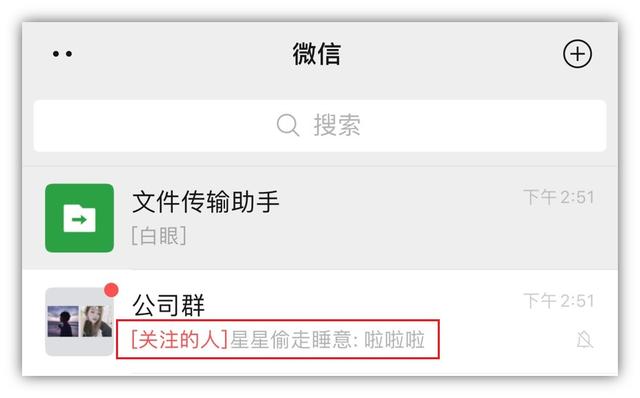 微信语音扬声器和听筒模式的切换，微信语音怎么改成扬声器或听筒模式（微信8.0.8重磅更新）