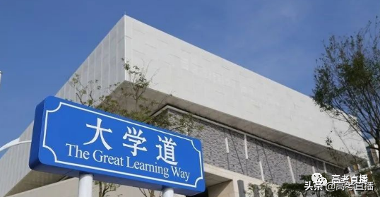 吉林大学珠海学院学费，吉林大学珠海学院学费变化（广东最豪华的高校究竟有多气派）