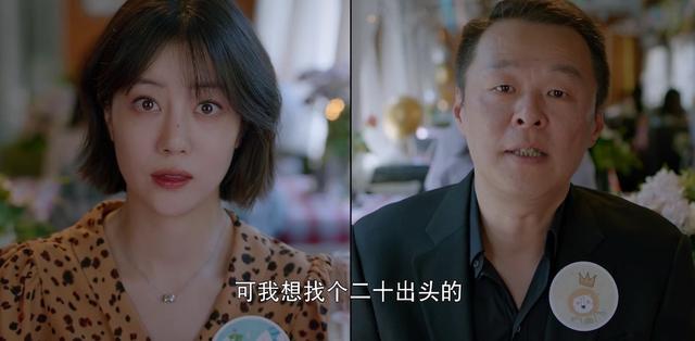 空间背景图〈林漾〉，怎么设置qq空间背景图（《我的邻居长不大》林漾冒犯式相亲名场面）