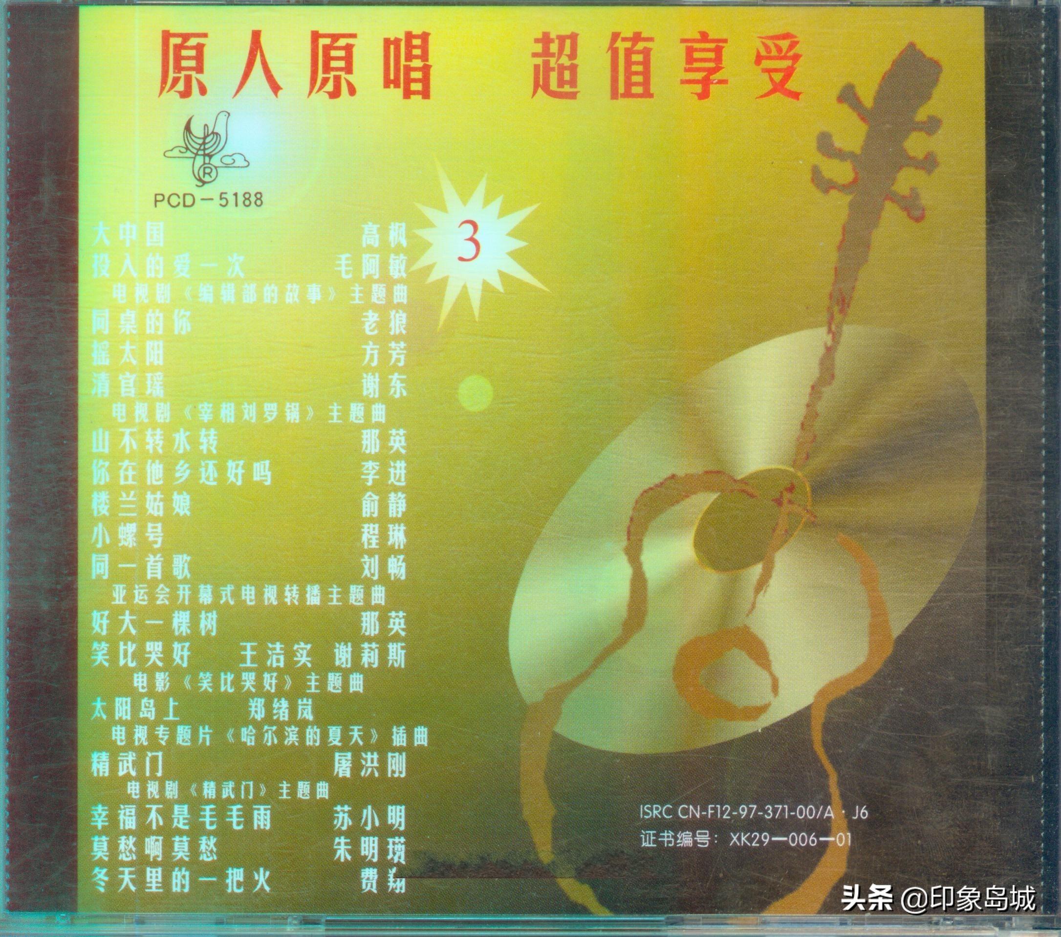 小螺号歌曲原唱(小螺号歌曲伴奏)