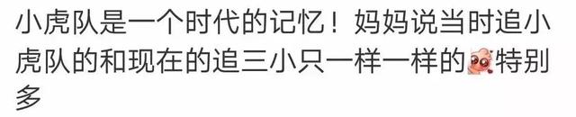 小虎队成员现状：苏有朋翻红吴奇隆当爸，他沦落到穿奇装异服演出