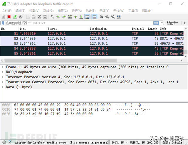 反汇编分析工具有什么用，反汇编分析工具有什么用途（PE、调试反汇编、应急、流量分析和WebShell查杀工具）
