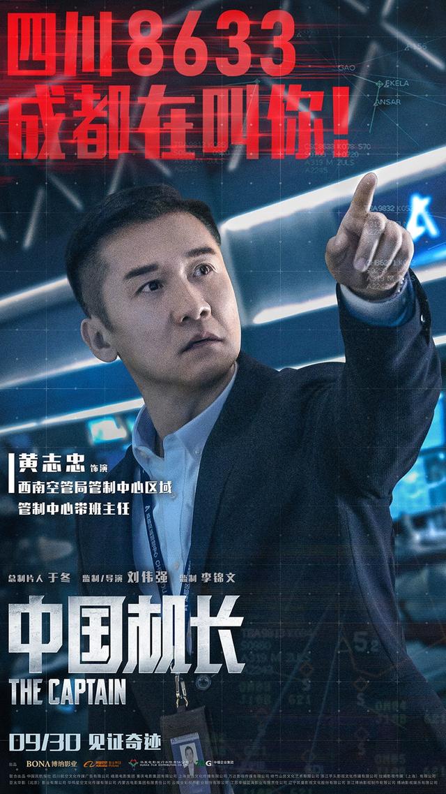 什么叫客舱释压，释压发生时客舱的状态是什么样的（客舱乘务员可不只是“端茶倒水”）