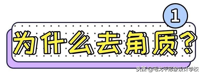 去角质搓出泥是假的，角质太厚的人脸部图片（这才是去角质的正确打开方式）