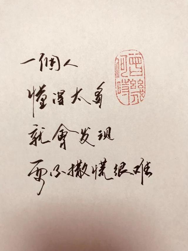 半夏微凉o、，微信头像，半夏微凉o、（只愿相思不负）