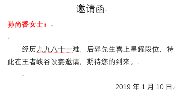 如何用excel表格做通讯录，工地通讯录表格（Excel批量制作贺卡）