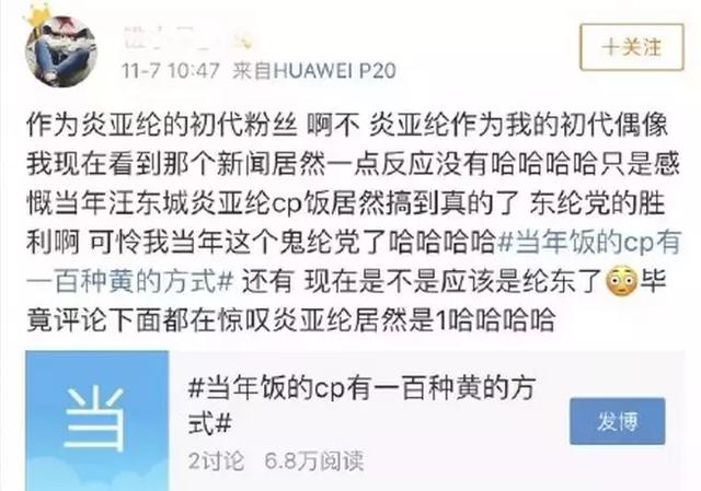 二次元女生正能量不良头像，二次元不良病娇图——【鬼鬼】♡微信（劈腿3男、亲密照和私密对话曝光）