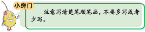 娇媚含义是什么，娇媚的意思（最新整理的部编版小学四年级上册语文暑期预习必备知识点）