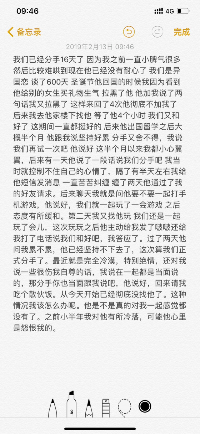 异国恋能坚持多久，异国恋怎么维持（坚持了这么久的异国恋）