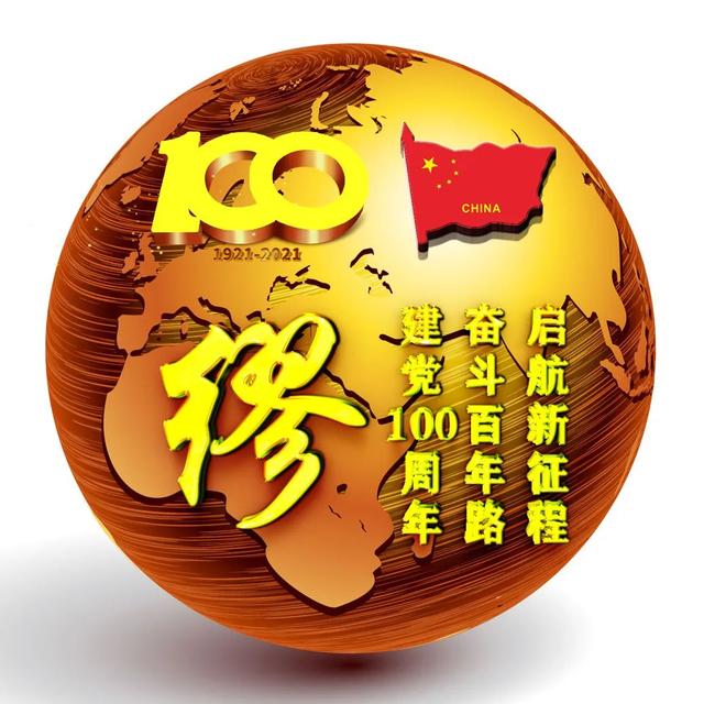 姓氏图片文字，姓氏头像。（100张不同版姓氏头像）