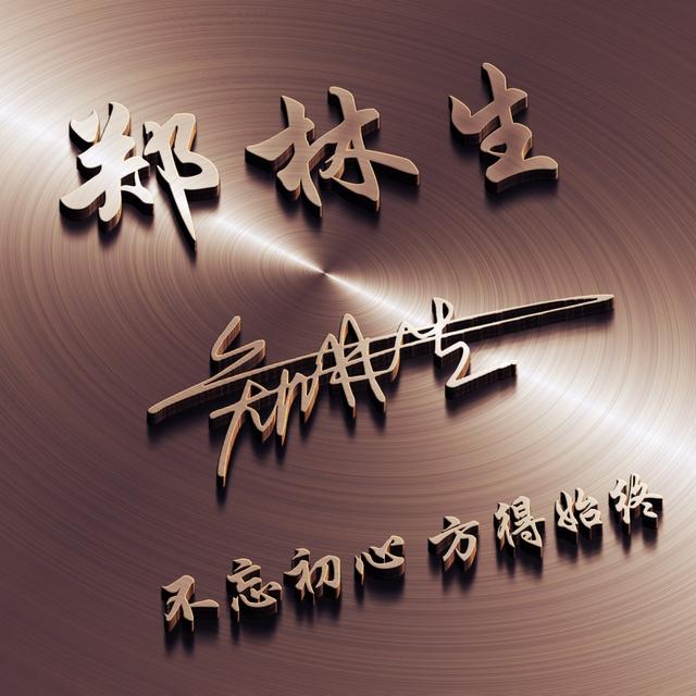 心里有个他/她，微信头像，心里有个他/她（2022你该换个微信头像了）