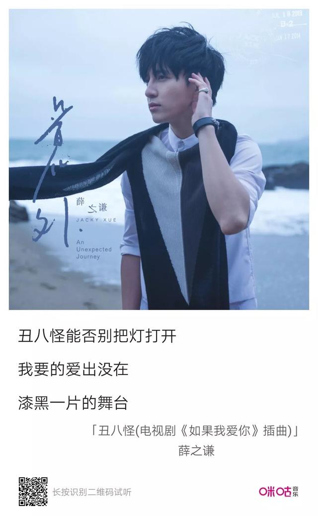 薛之谦动物世界为什么词都不一样，薛之谦的歌听起来都差不多