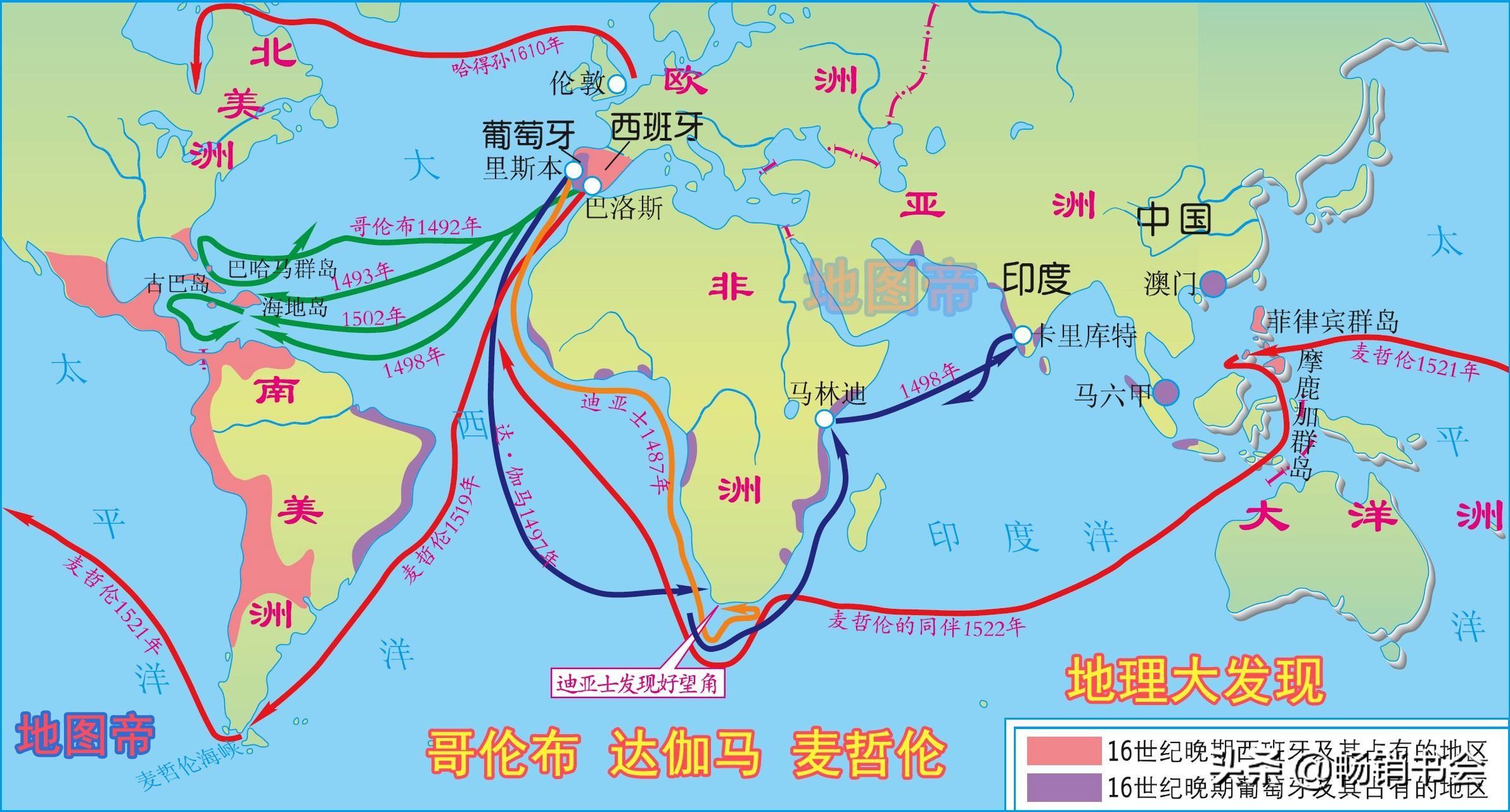 好望角是谁发现的，迪亚士哪年发现的好望角（南非好望角是谁发现的）