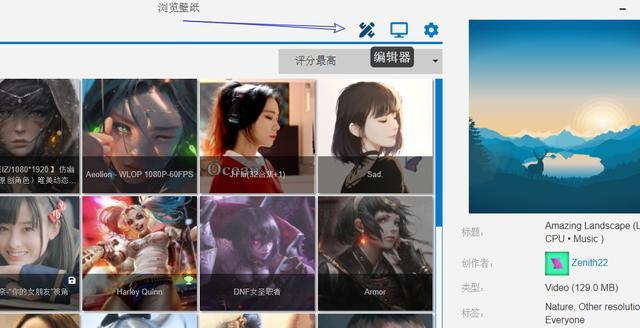 wallpaper怎么设置开机启动，Wallpaper怎么设置开机启动（为大家推荐一款桌面视频壁纸软件）