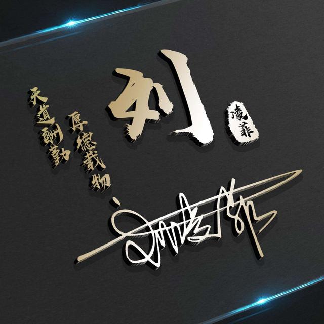 2022年顺风顺水招财好运图片，女人顺风顺水又招财微信名字四个字（2022你的微信头像该换了）