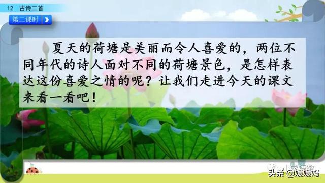 四时田园杂兴的诗意,《四时田园杂兴》的诗意是什么(一年级下册语文课文12《古诗二首》图文详解及同步练习) 四时田园杂兴的诗意,《四时田园杂兴》的诗意是什么(一年级下册语文课文12《古诗二首》图文详解及同步练习)