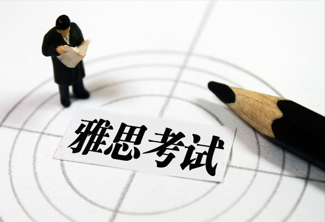 雅思a类g类区别，雅思A类与G类的区别（雅思考试还分类别）