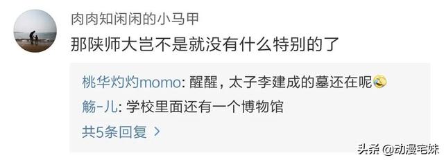 五年级上册有女鬼，五年级最恐怖的课文是什么（有哪些全国统一的校园恐怖传说）